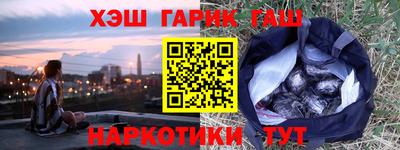 герыч Конаково