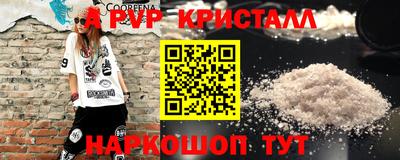 герыч Конаково