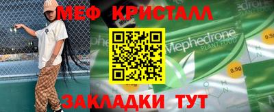гашик Комсомольск-на-Амуре