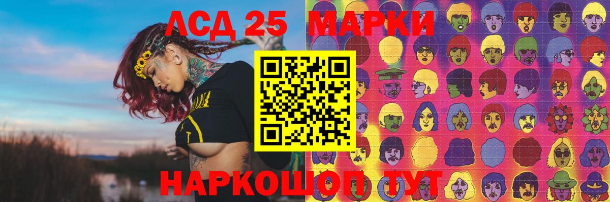 Кимовск  кракен ONION  Лсд 25 экстази ecstasy  Вход с VPN  ЛСД экстази кислота 
