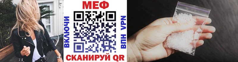 kraken зеркало  Кимовск  МЕФ мяу мяу 