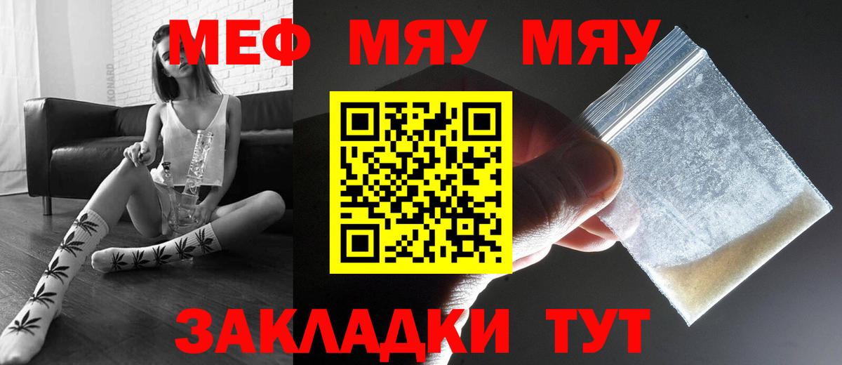 Кимовск  Меф VHQ  Вход с VPN  Меф  кракен ТОР  Мефедрон мяу мяу 