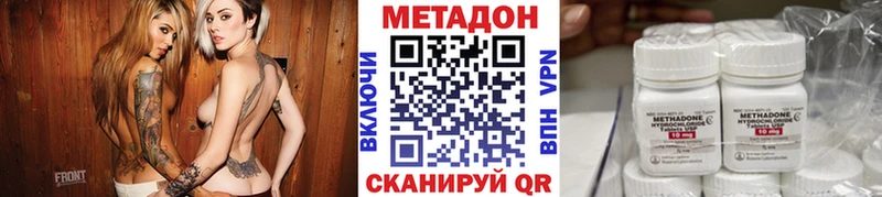 как найти закладки  Кимовск  МЕТАДОН methadone 