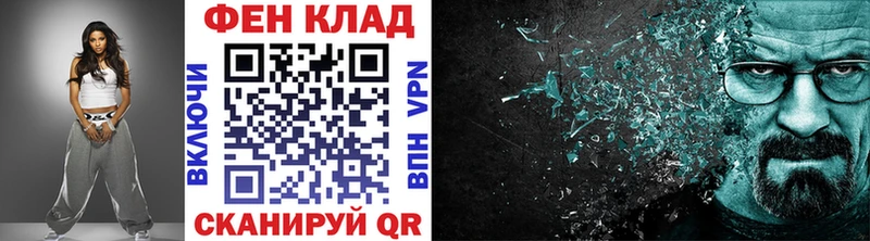 Метамфетамин Methamphetamine  omg ТОР  Кимовск 