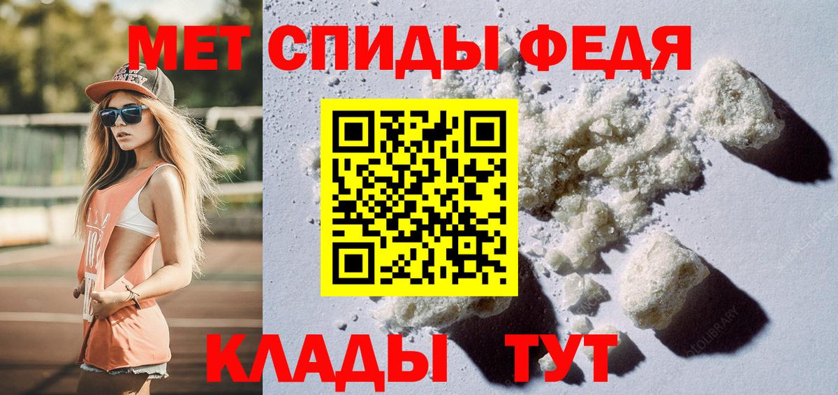 Первитин пудра  Вход с VPN  Кимовск 
