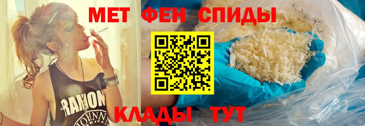 Первитин винт Кимовск