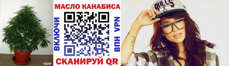наркота Кимовск ТГК вейп