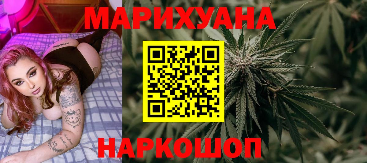 Кимовск  Канабис семена  Вход с VPN  Каннабис семена  Бошки марихуана THC 21% 