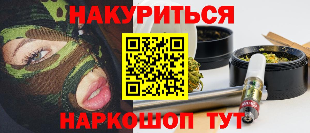 Бошки марихуана ГИДРОПОН Кимовск